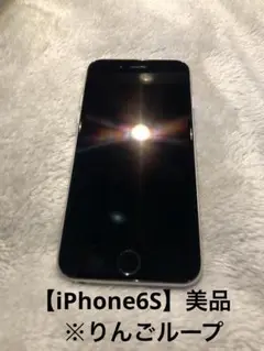 iPhone 6s Space Gray 32 GB Softbank