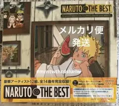 「NARUTO-ナルト-」NARUTO THE BEST 週刊少年ジャンプ