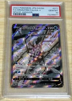 2025年最新】オリジンパルキアv saの人気アイテム - メルカリ