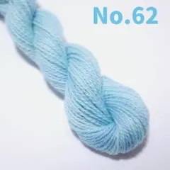 新色62）手染め カラフル 刺し子糸 5色セット　10/2　綿　40ｍ　むら染め