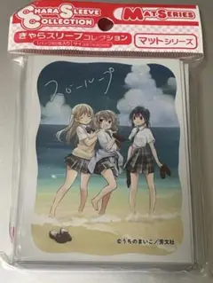 スローループ　スリーブ