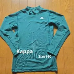 Kappa 長袖アンダーシャツ　Size140