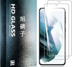 ❤️ラスト１点❤️ 【2枚セット】For Galaxy S235Gフィルム強化