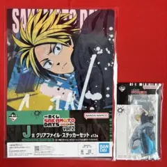 一番くじ SAKAMOTO DAYS vol.2 サカモトデイズ 2点セット