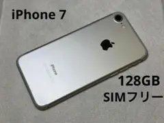 Apple iPhone 7 128GB シルバー SIMフリー スマホ