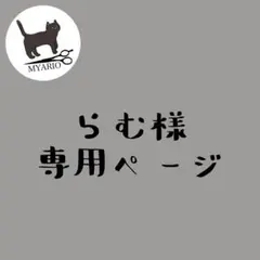 お見積もり専用ページ(#393)