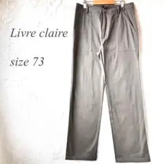 Livre claire リブレクレア チノパン カーキ 73 カジュアル361