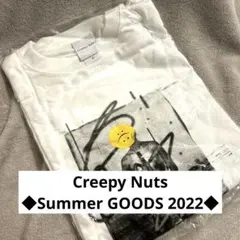 【Creepy Nuts】Summer GOODS 2022