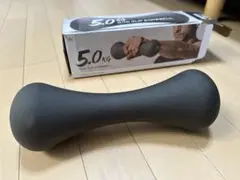 5.0kg ノンスリップ　ダンベル