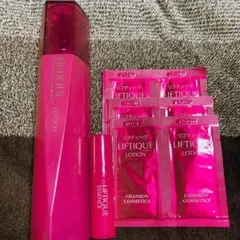 リプティークローション、エッセンスミニ