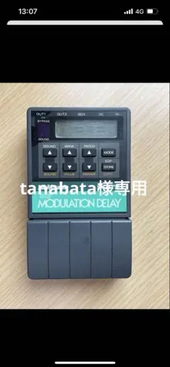 【入手困難】maxon PDM-1 MODULATION DELAY Maxon PDM1 MODULATION DELAY｜会社員 八儿匕コ