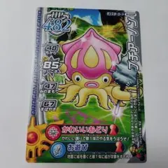 Item thumbnail for item 14d0a080-5cdf-4242-ae2f-f50482ec091e