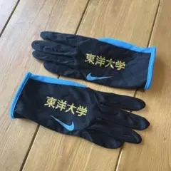 ナイキ　NIKE　東洋大学　手袋　ランニンググローブ　陸上　駅伝【中古品】