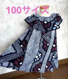 改良版　有松絞りワンピース　浴衣リメイクキッズワンピース　100サイズ