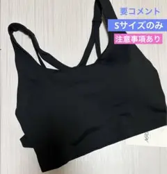 NARGY UV＆水陸両用＆保湿 CREORAブラトップ　Sサイズ