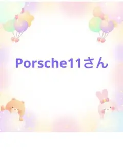 Item thumbnail for item 139234d2-4f40-4ff6-9c00-6e2d91973b54