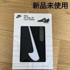 nike ナイキ エアマックス90 カードケース 新品未使用