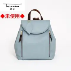 ✨未使用✨ 鎌倉高野 ミニバックパック シュリンク アイスグレー 現行品