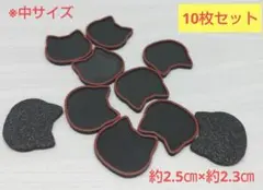 【約2.5㎝×約2.3㎝】中サイズの猫おぼん（赤ライン）10個セット