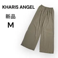 未使用タグ付　KHARIS ANGEL 新品 M ワイドパンツ ウエストゴム