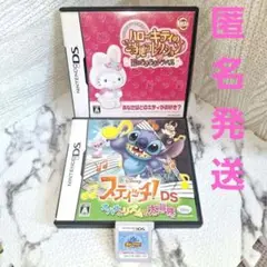 任天堂 - 【美品】キティちゃんデザイン3DS＆ポケモンカセットセット Amazon.co.jp: ハローキティとサンリオキャラクターズ ワールド