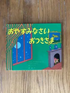 Item thumbnail for item 1818d498-2eb1-408f-ba58-7c44efbaa4c8