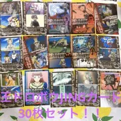 王ドロボウJING カード