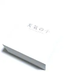 天気の子 コレクターズ・エディション('19) 〈初回生産限定・5枚組〉