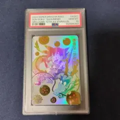 Item thumbnail for item c6c5c698-fed6-4adb-b408-d25d2086e2fd