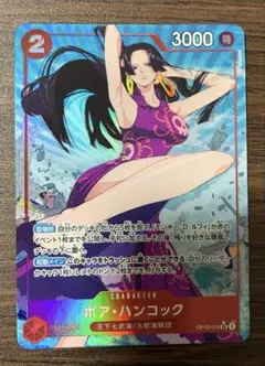 ワンピースカード　師弟の絆　ボア・ハンコック　　SR パラレル