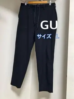 男の子　メンズ　ズボン　ジーユー　GU 黒　紐つき　パンツ L