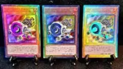 遊戯王OCG デュエルモンスターズ 3枚セット