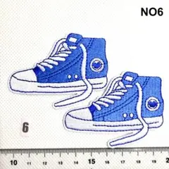 NO6 青いコンバース2枚組　アイロン接着　刺繍ワッペン　パッチ