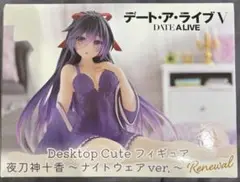 デート・ア・ライブ V 夜刀神十香 ライトウェア ver.