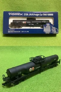 2025年最新】タキ50000 国鉄貨車の人気アイテム - メルカリ