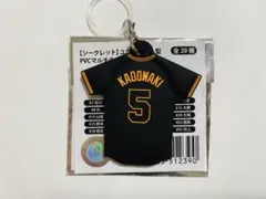 読売ジャイアンツ 門脇誠 ユニフォーム型PVC マルチチャーム