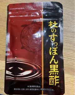 健康の杜 杜のすっぽん黒酢