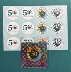 利尻礼文サロベツ国立公園指定50周年記念　キラキラステッカーとシールのセット