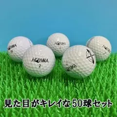 【131】ロストボール ホンマ ホワイト 50球 A+AB