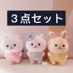 ぽてたまぬいぐるみ ちいかわ ハチワレ うさぎ なんか似てるの セット