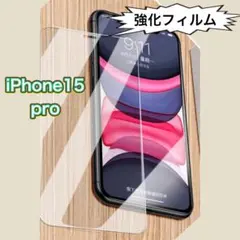iPhone15 pro 強化 フィルム 2個セット 指紋防止