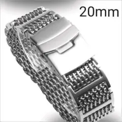 時計ベルト 20mm シルバー ステンレス Hリンク シャークメッシュ バンド