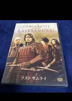 ラストサムライ DVD 2枚組