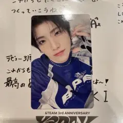 &TEAM Eトレカ 縁DAY ユウマ YUMA