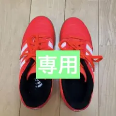 21.5cm 体育館用サッカーシューズ