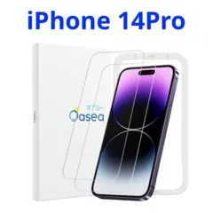 iPhone 14 Pro ガラスフィルム 高精度ガイド枠付き 自動吸着