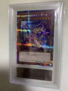 遊戯王ブラックマジシャンガール　25th シークレットARS10