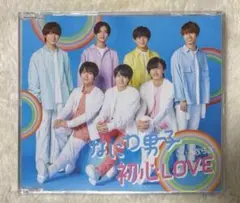 【未開封】なにわ男子 初心LOVE うぶらぶ アイランドストア限定盤 CD