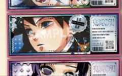 最強ジャンプ　鬼滅の刃　ri　冨岡　水柱