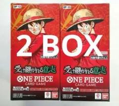 ワンピースカード 受け継がれる意志　2BOX